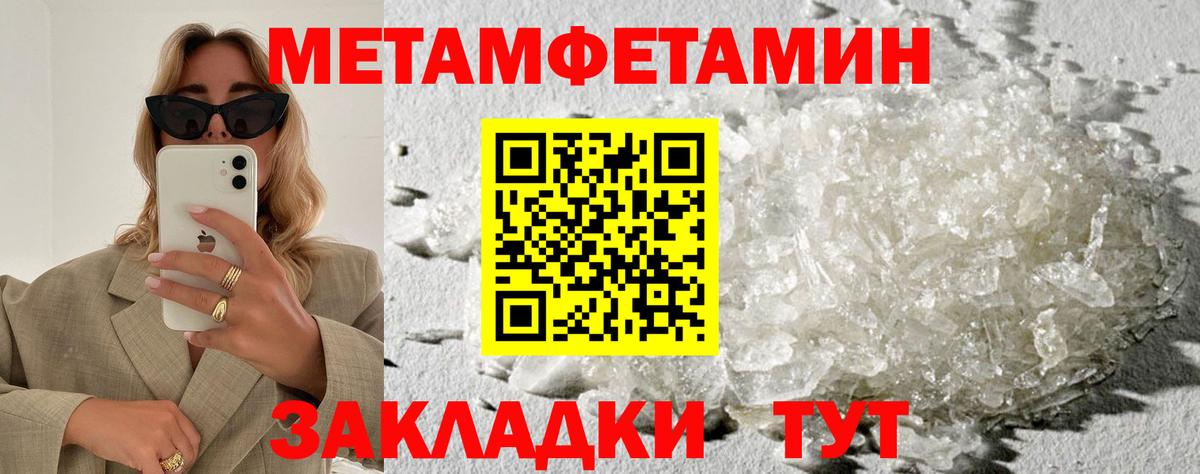 Амфетамин Premium  ссылка на мегу ONION  АМФЕТАМИН  Калининград  АМФ  Вход с VPN 