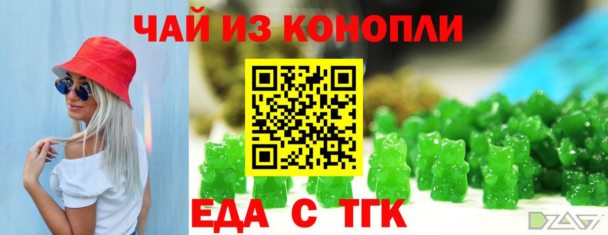 Кокаин Калининград