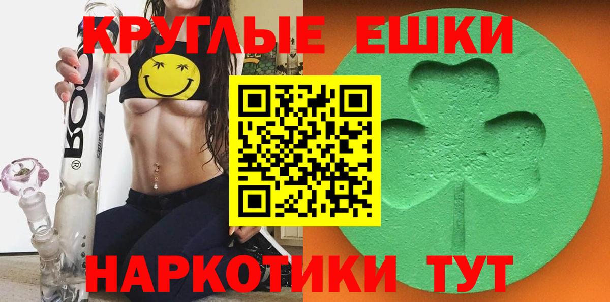 Калининград  ЭКСТАЗИ диски  Вход с VPN  Ecstasy Philipp Plein 