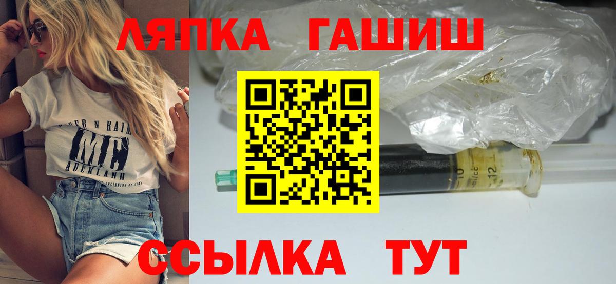 Гашиш 40% ТГК Калининград