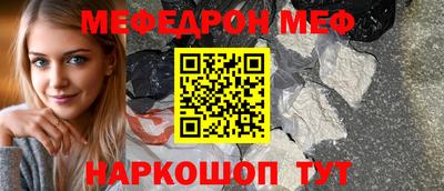 спайс Анжеро-Судженск