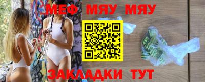 гашишное масло Ангарск