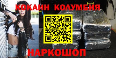 бошки Анапа