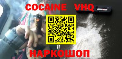 спайс Анжеро-Судженск