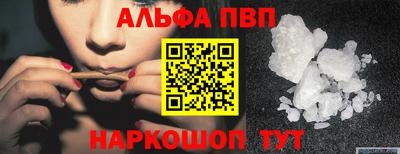 спайс Анжеро-Судженск