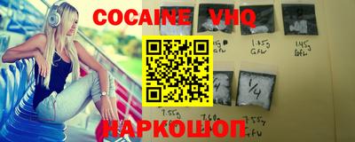 гашишное масло Ангарск