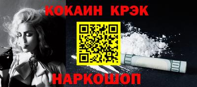 бошки Анапа
