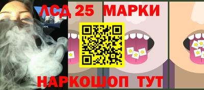 гашишное масло Ангарск