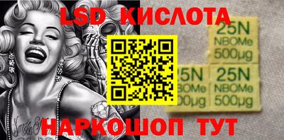 гашишное масло Ангарск