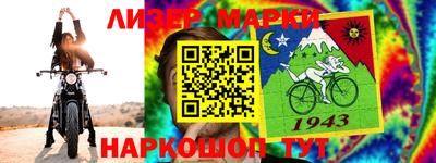 спайс Анжеро-Судженск