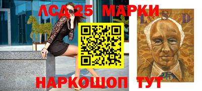 гашишное масло Ангарск