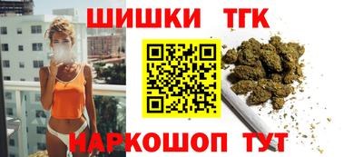 бошки Анапа