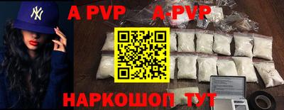 бошки Анапа