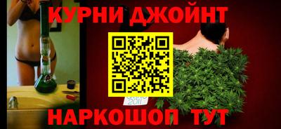 спайс Анжеро-Судженск