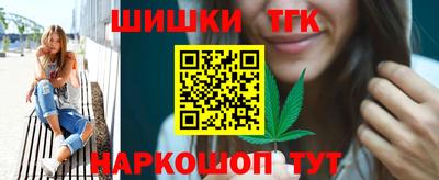 бошки Анапа