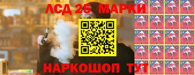 спайс Анжеро-Судженск