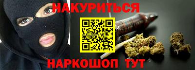 спайс Анжеро-Судженск