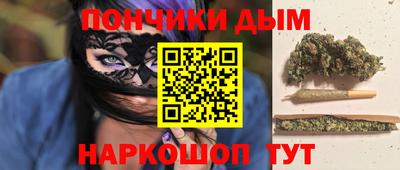 бошки Анапа