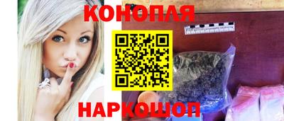 бошки Анапа