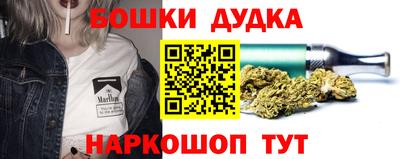 бошки Анапа