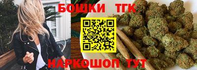 спайс Анжеро-Судженск