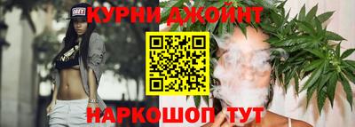 гашишное масло Ангарск