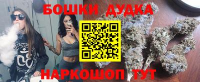 спайс Анжеро-Судженск