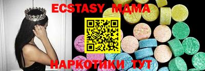 спайс Анжеро-Судженск