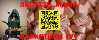 бошки Анапа