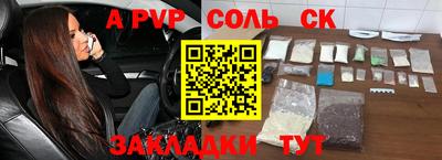гашишное масло Ангарск