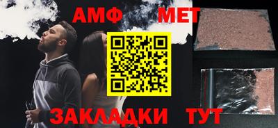 бошки Анапа