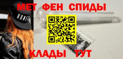 спайс Анжеро-Судженск