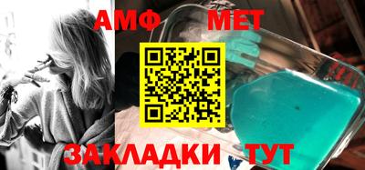 бошки Анапа