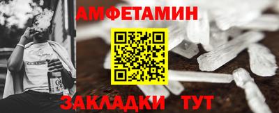 гашишное масло Ангарск
