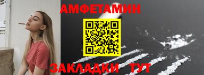 бошки Анапа