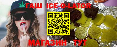 спайс Анжеро-Судженск