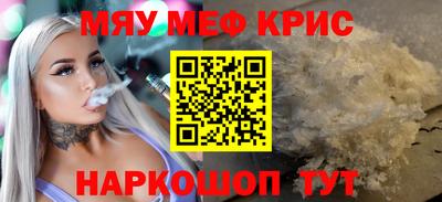 гашишное масло Ангарск