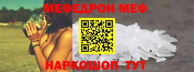 спайс Анжеро-Судженск
