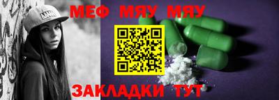 спайс Анжеро-Судженск