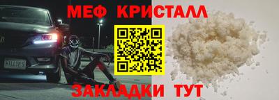спайс Анжеро-Судженск