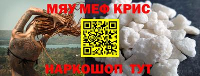 гашишное масло Ангарск