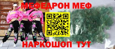 бошки Анапа