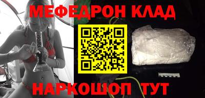 бошки Анапа