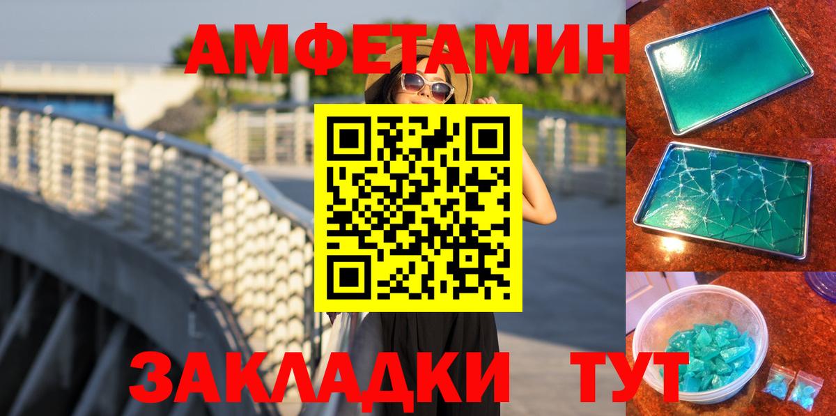ГАШИШ  ЭКСТАЗИ  АМФЕТАМИН   Калининград  Cocaine  Мефедрон  Вход с VPN  Каннабис  МЕФ кристаллы 