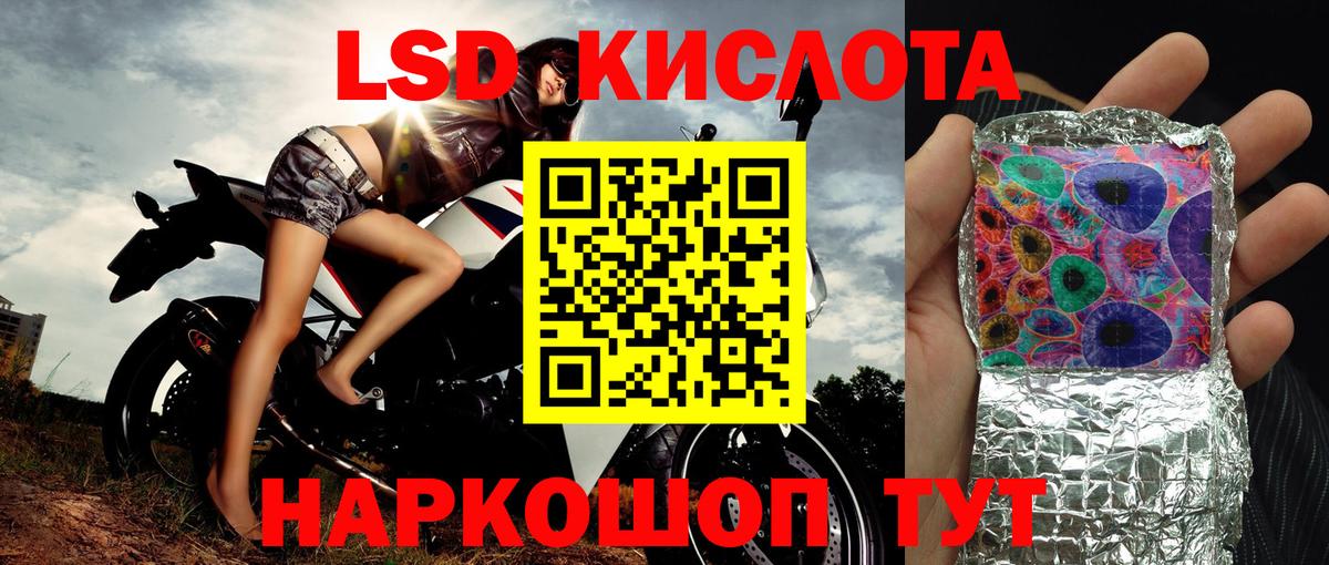 Марки N-bome 1500мкг  Вход с VPN  Калининград 