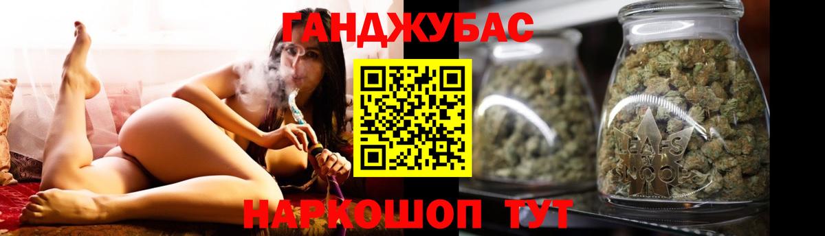 Калининград  Канабис план  Бошки Шишки ГИДРОПОН  Бошки Шишки гибрид  Вход с VPN  МАРИХУАНА марихуана 